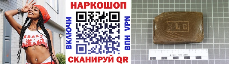 Купить наркотик Мурманск ГАШ  КОКАИН  Alpha PVP  Галлюциногенные грибы  Мефедрон  Каннабис  АМФ 