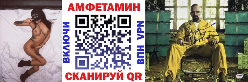 АМФ VHQ Мурманск