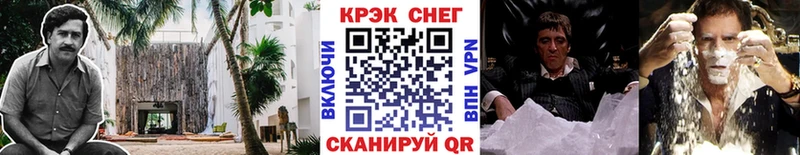 Cocaine Колумбийский  Мурманск 