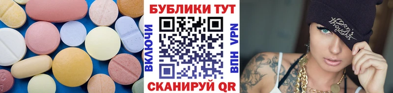 Экстази DUBAI  Мурманск 