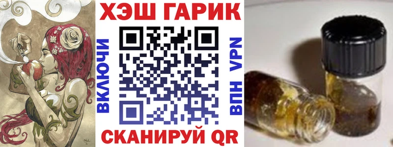 дарнет шоп  Мурманск  ГАШИШ Cannabis 