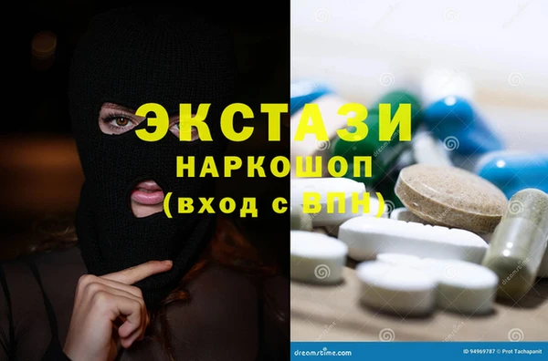альфа пвп VHQ Верея