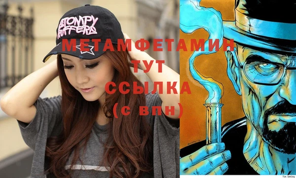 альфа пвп VHQ Верея