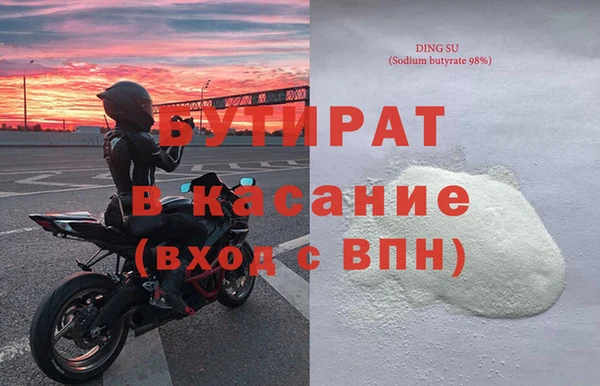 jwh Верхний Тагил