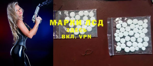 ALPHA-PVP Верхнеуральск
