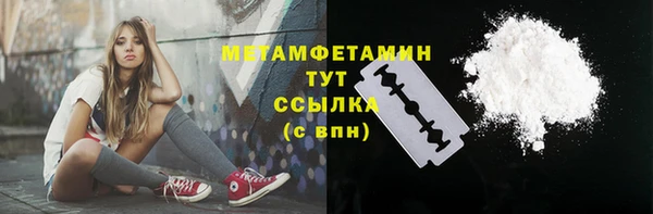 ALPHA-PVP Верхнеуральск