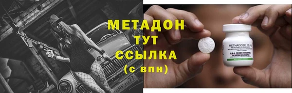 альфа пвп VHQ Верея