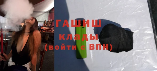 альфа пвп VHQ Верея