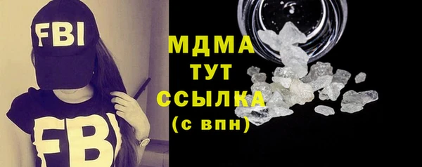 альфа пвп VHQ Верея