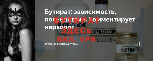 ALPHA-PVP Верхнеуральск