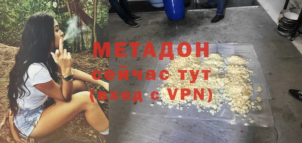 ALPHA-PVP Верхнеуральск