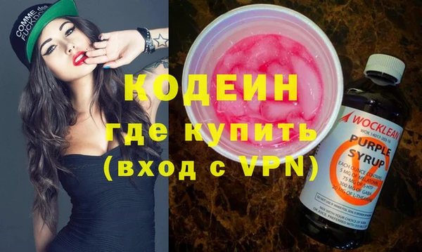 альфа пвп VHQ Верея