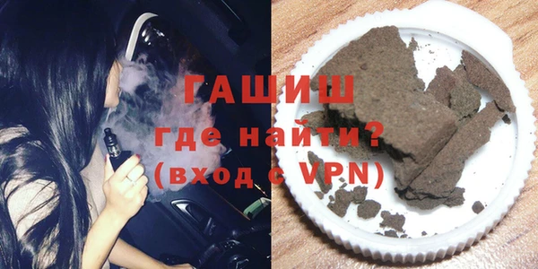 альфа пвп VHQ Верея