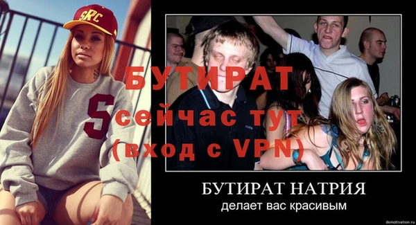 таблы Бородино