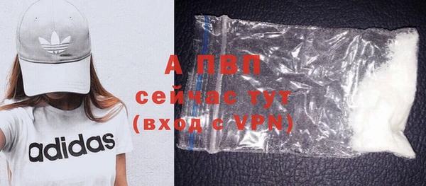 ALPHA-PVP Верхнеуральск
