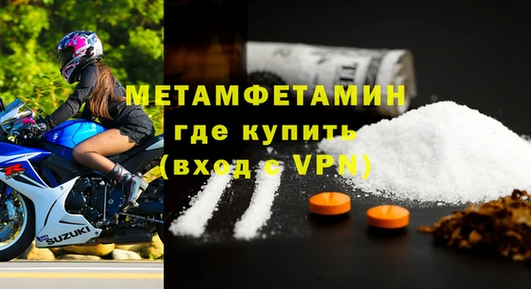 альфа пвп VHQ Верея