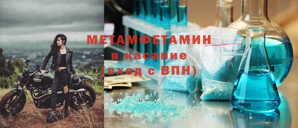 альфа пвп VHQ Верея