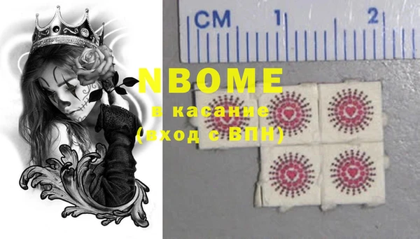 альфа пвп VHQ Верея