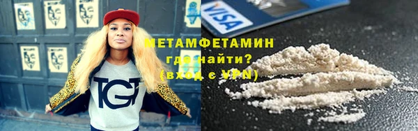 ALPHA-PVP Верхнеуральск