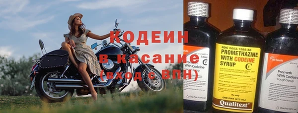 альфа пвп VHQ Верея