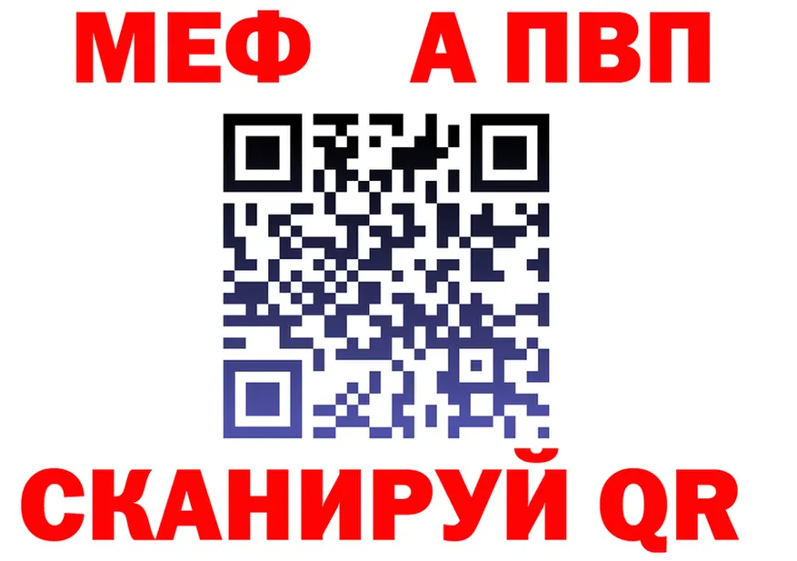 Альфа ПВП Crystall зеркало дарк нет OMG Мурманск