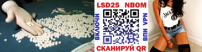 LSD-25 экстази ecstasy  Мурманск 