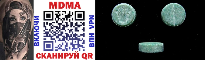 MDMA VHQ  цены наркотик  Мурманск 