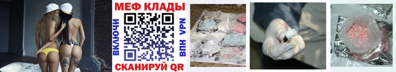 Мефедрон mephedrone  купить наркотик  Мурманск 