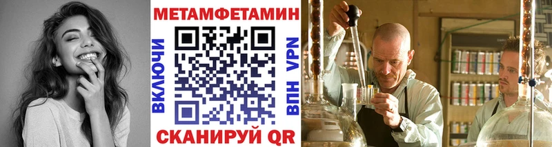 Первитин мет  Мурманск 