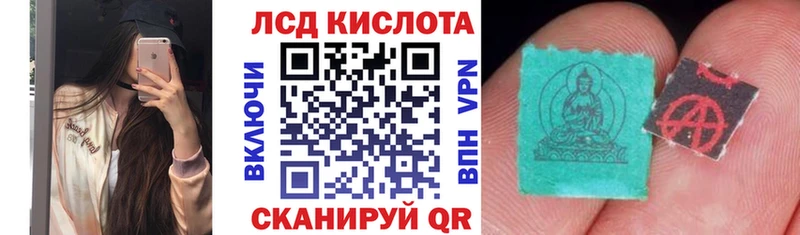 Наркотические марки 1,5мг  Мурманск 