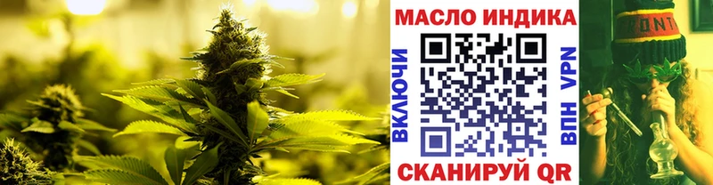 hydra ССЫЛКА  Мурманск  ТГК THC oil 