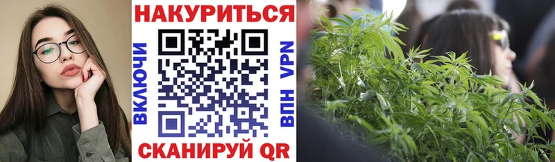 Каннабис Amnesia  Мурманск 